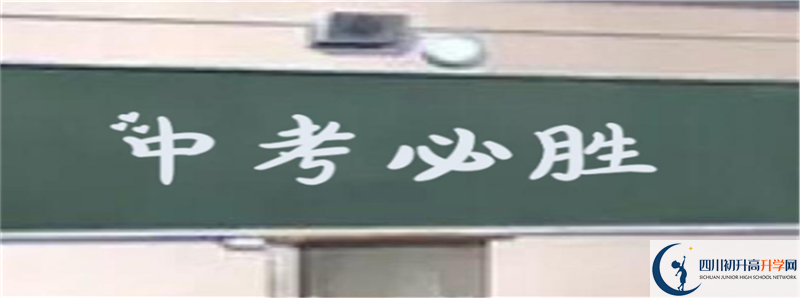 2022年樂山市更生學(xué)校招生計(jì)劃是怎樣的？