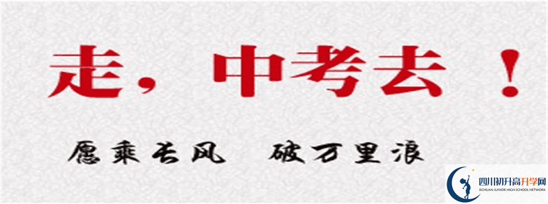 2022年摩尼中學招生計劃是怎樣的？