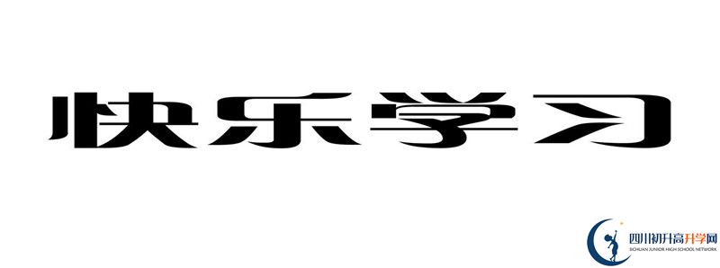 2022年江安中學(xué)招生計(jì)劃是怎樣的？