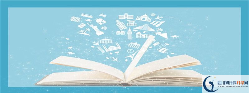 2022年廣元天立國際學(xué)校招生人數(shù)是多少？