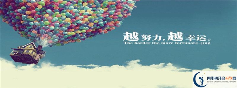 2022年蓬南中學(xué)招生人數(shù)是多少？
