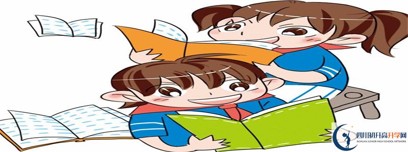 2022年陽安中學(xué)錄取條件是什么？