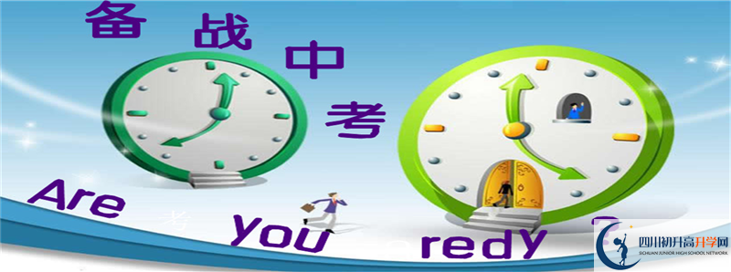 2022年東汽八一中學(xué)高中招生條件是什么？