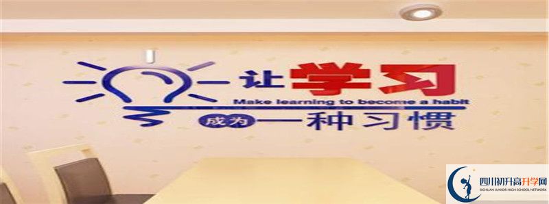 2022年廣安思源中學(xué)中考錄取分?jǐn)?shù)線是多少？