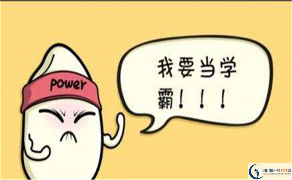 2022年南充市中考滿分作文預(yù)測范文：別擔(dān)心，我可以的