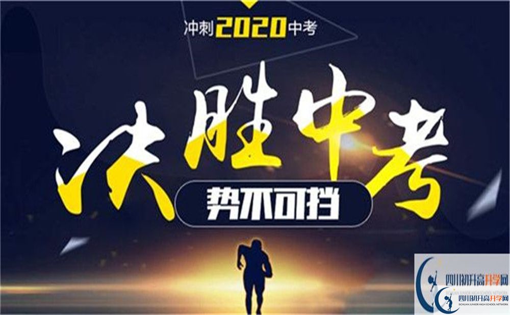 2022年達州市宣漢中學(xué)學(xué)費是多少？