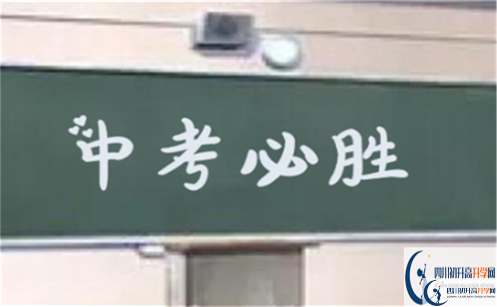 2022年達州市達州行知中學(xué)學(xué)費是多少？