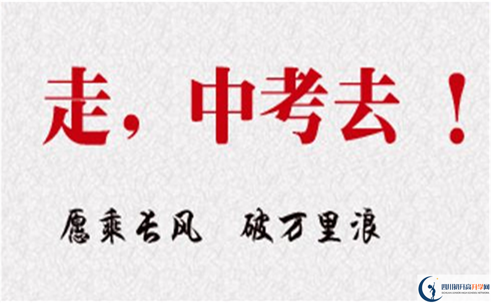 2022年成都市成都樹德中學(xué)光華校區(qū)班級(jí)如何設(shè)置？
