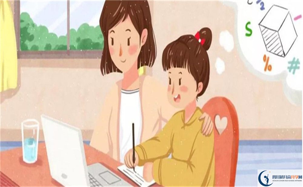 2022年成都市成都外國(guó)語(yǔ)學(xué)校平行班多少個(gè)？