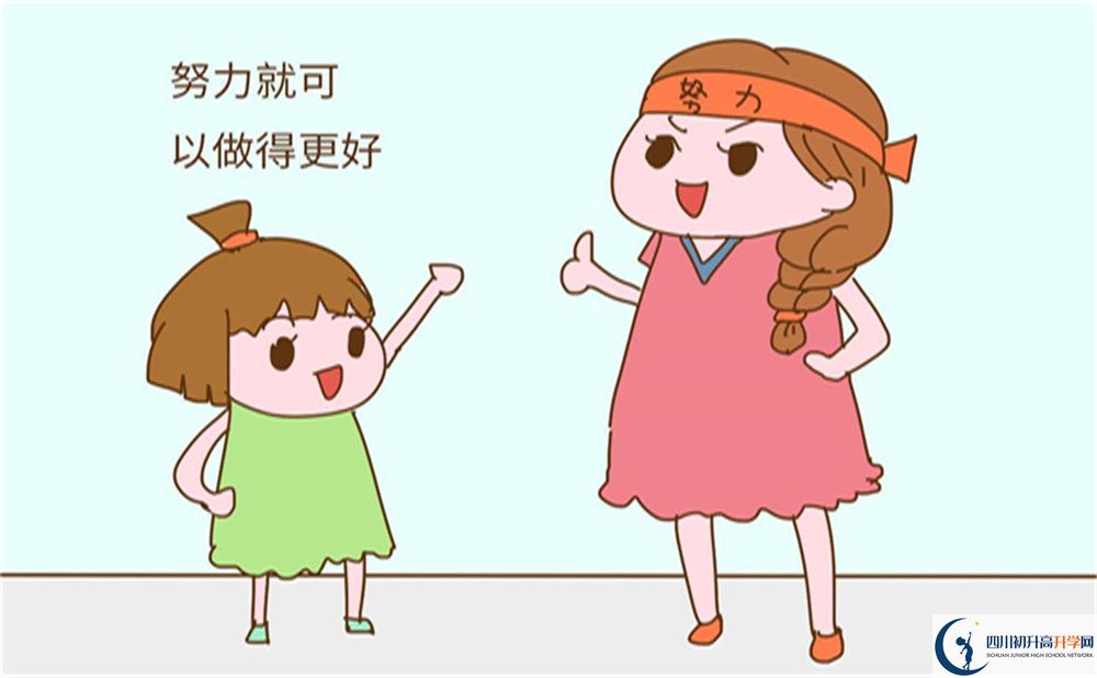 2022年內(nèi)江市威遠競力學校藝術(shù)特長班招生條件是什么？