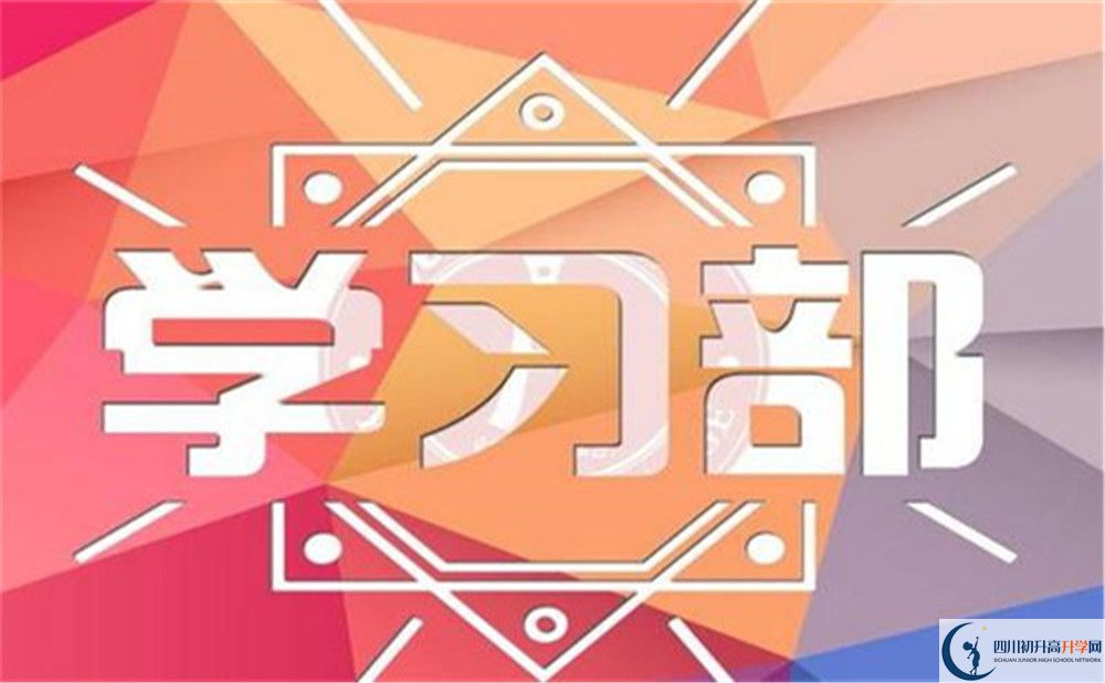 自貢市趙化中學(xué)地址在哪里？