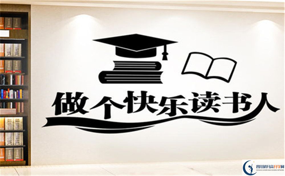 樂山市峨眉第二中學(xué)地址在哪里？