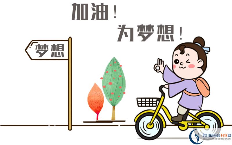 涼山州西昌市禮州中學(xué)招辦電話是多少？
