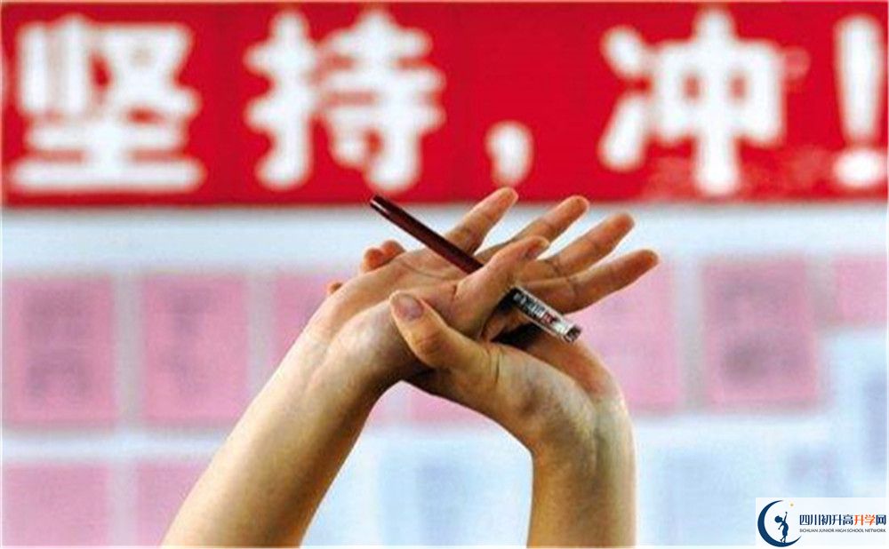 內(nèi)江市隆昌縣第七中學(xué)招辦電話是多少？