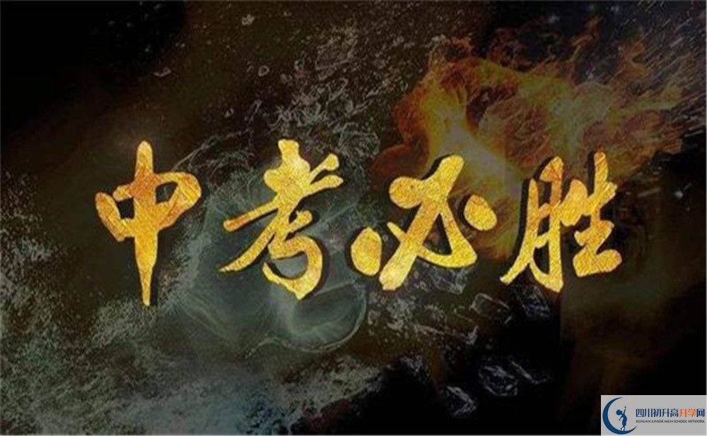 2022年內(nèi)江市威遠(yuǎn)縣自強(qiáng)中學(xué)高一多久放一次假？