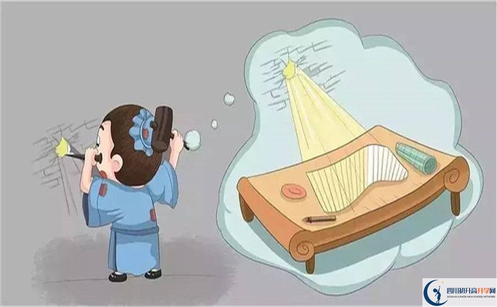 廣元市蒼溪城郊中學(xué)招辦電話是多少？