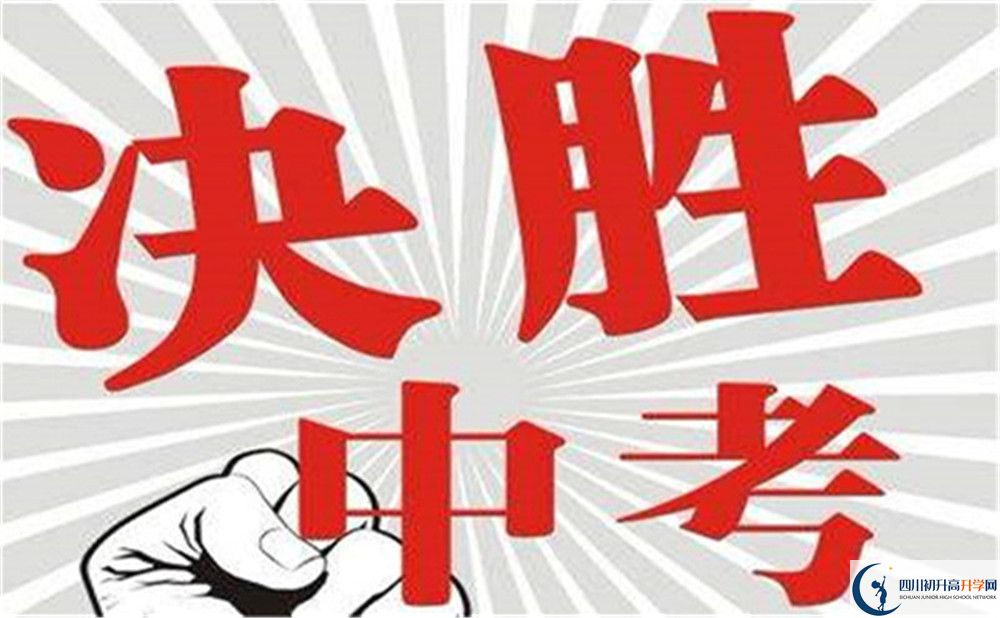 成都市四川成都七中東方聞道網(wǎng)校怎么樣？