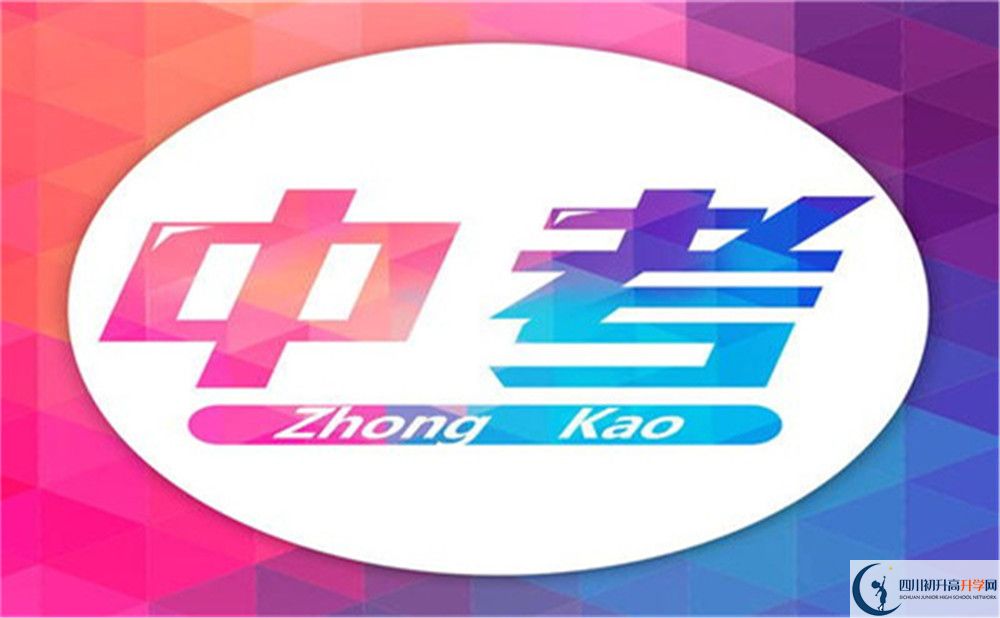 2022年樂(lè)山市清溪高中高一分班嗎？
