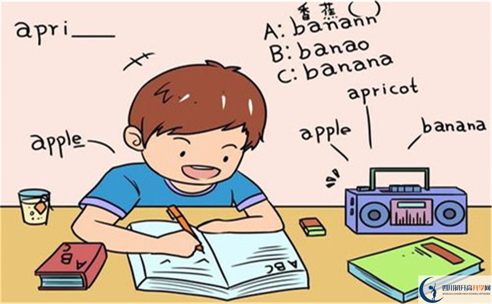 成都市成都七中網(wǎng)址是什么？