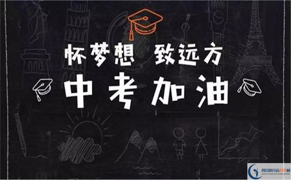 2023年自貢市四川省富順縣城關(guān)中學(xué)班級(jí)如何設(shè)置？