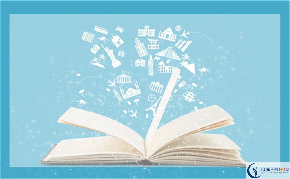 2022年成都市天府中學高一多久放一次假？