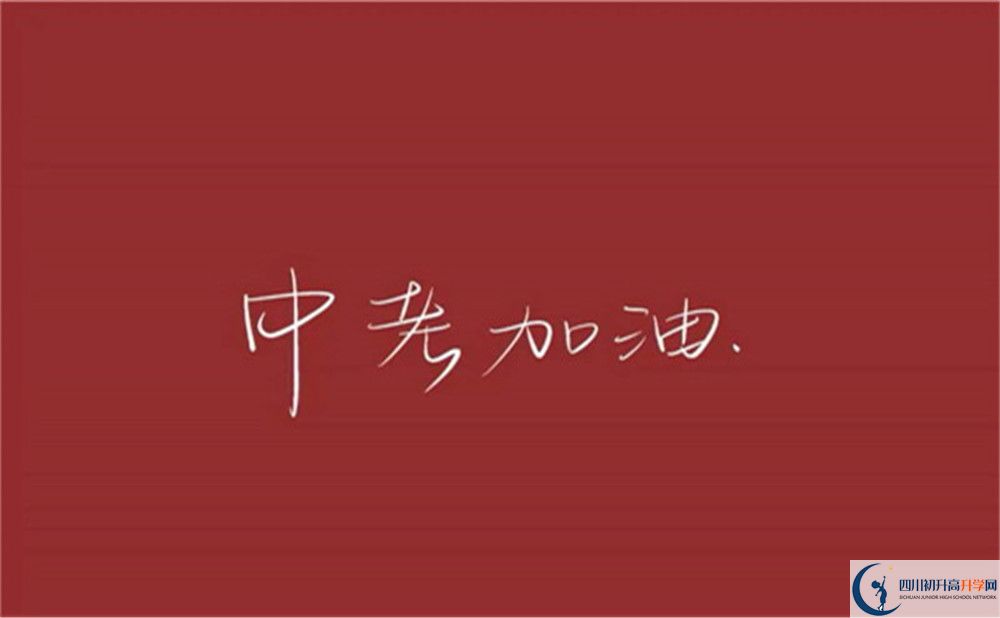 南充市南充一中網(wǎng)址是什么？