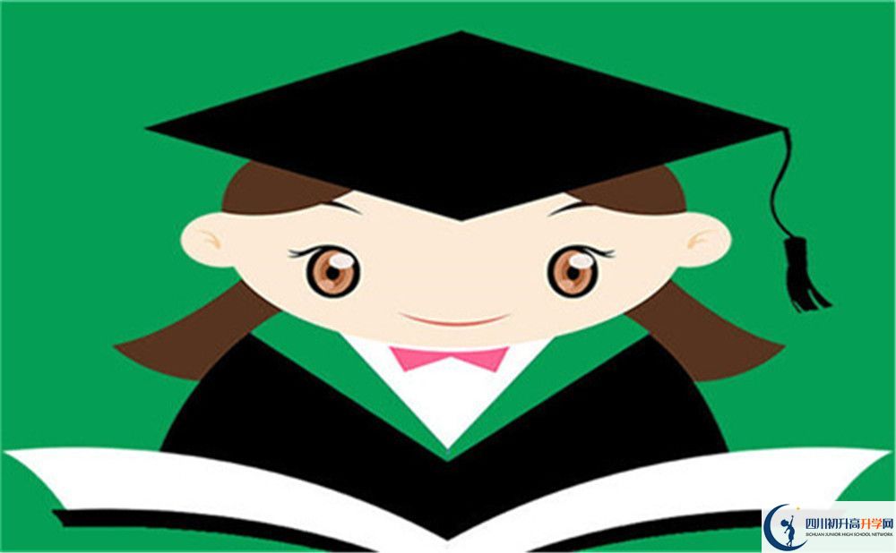 2025年樂山市犍為外國語實驗學校學費|收費標準是多少？