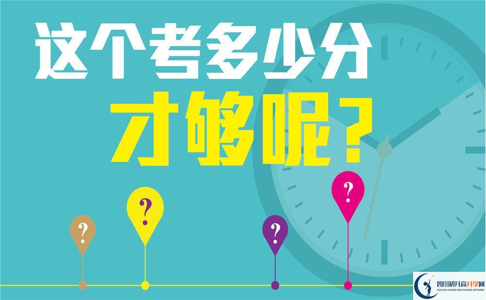 2023年自貢市第一中學校升學率怎么樣？