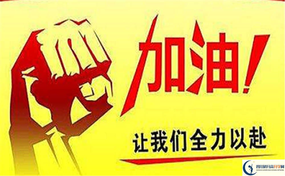 2025年成都市都江堰中學國際部一年學費是多少？