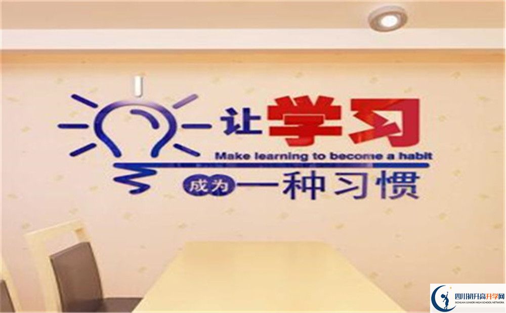 2023年樂山市五通橋中學(xué)國際部一年學(xué)費(fèi)是多少？