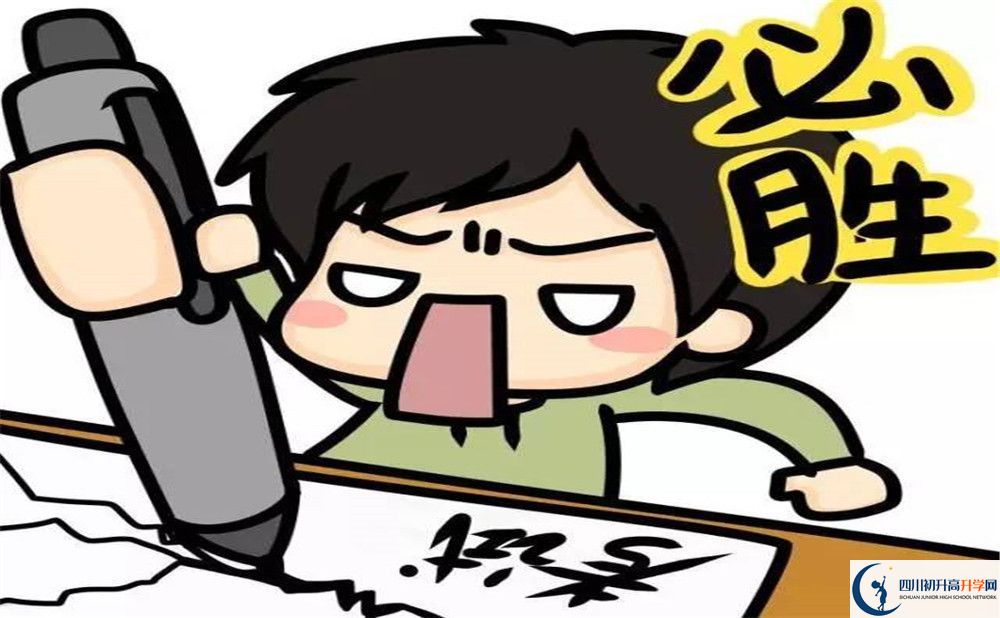 2023年遂寧市蓬溪實(shí)驗(yàn)中學(xué)國際部招生條件是什么？