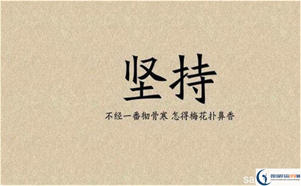 2023年達州市達州銘仁園中學(xué)升學(xué)率怎么樣？
