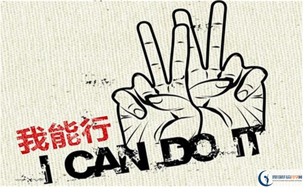 達(dá)州市宣漢縣第二中學(xué)2022年復(fù)讀班招生計(jì)劃、招生人數(shù)