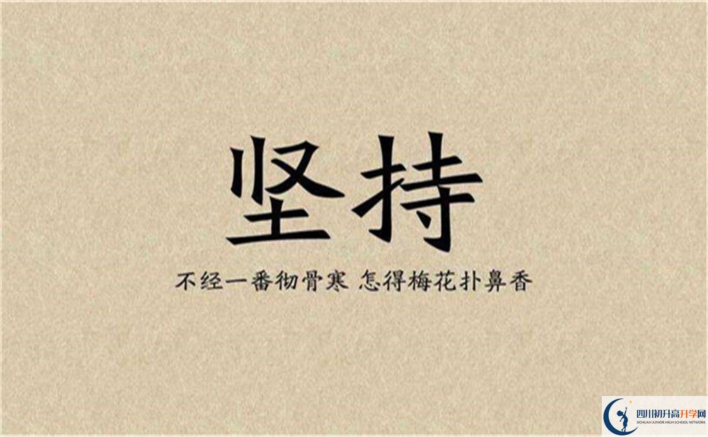 2022年遂寧市遂寧一中高一多久放一次假？
