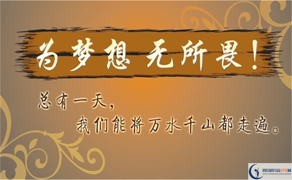 2022年成都市新都區(qū)中考體育考試時間是什么時候？