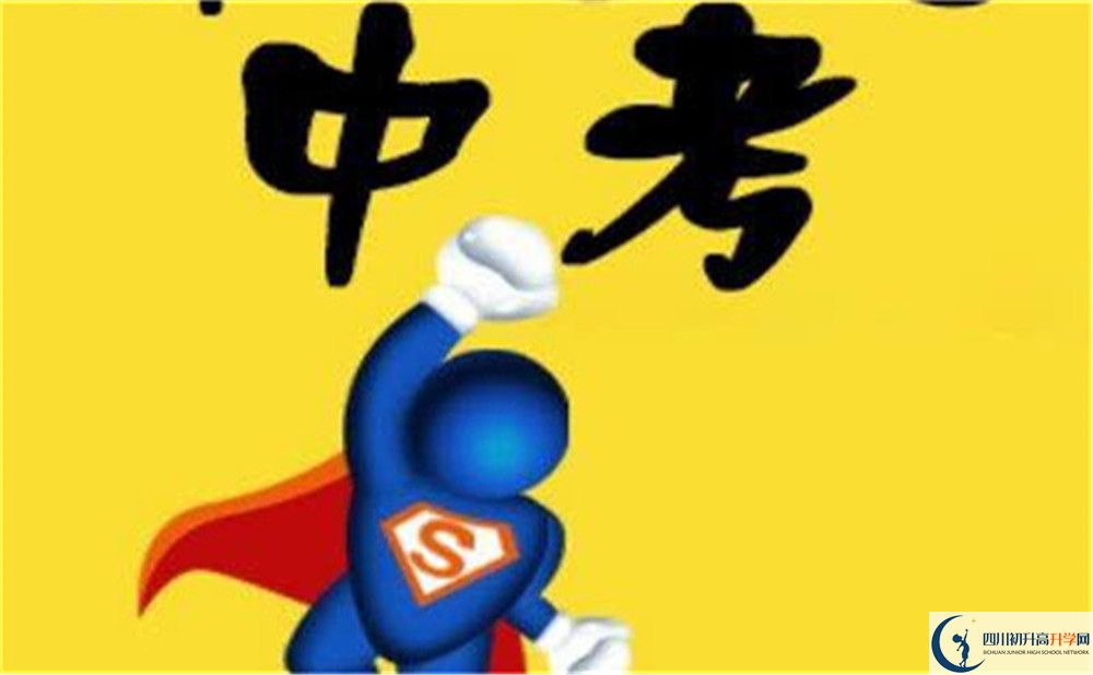 2022年成都市大邑縣中考體育考試時(shí)間是什么時(shí)候？