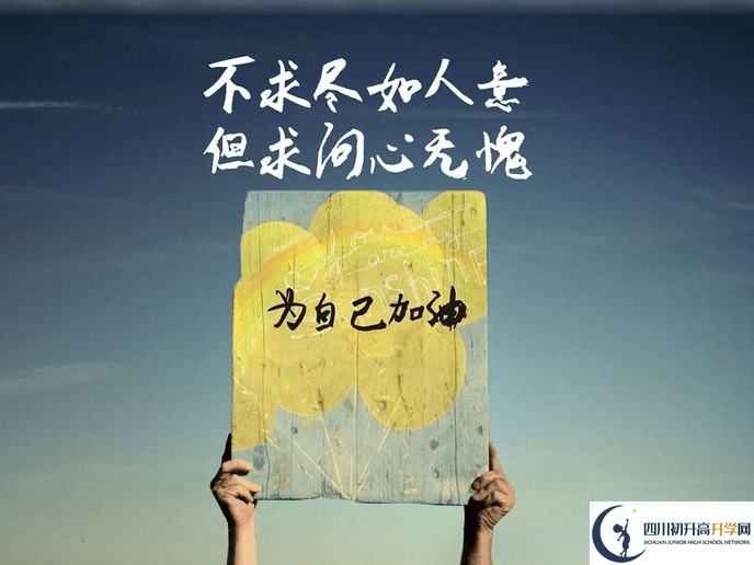 2022年成都市金牛區(qū)中考體育考試時間是什么時候？