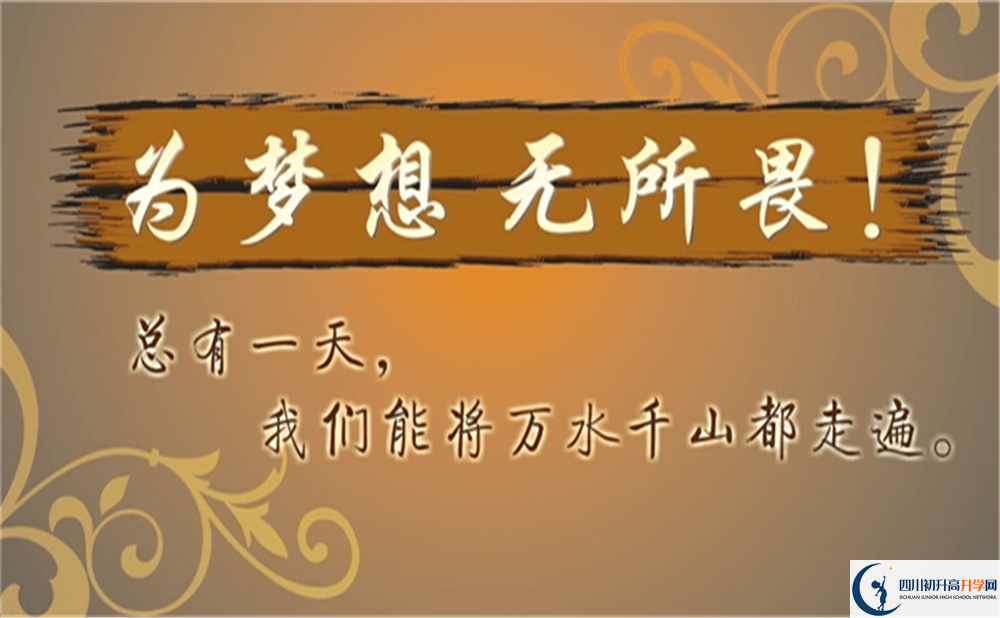 2022年內(nèi)江市內(nèi)江市第十三中學(xué)是否還進(jìn)行成都一診考試？