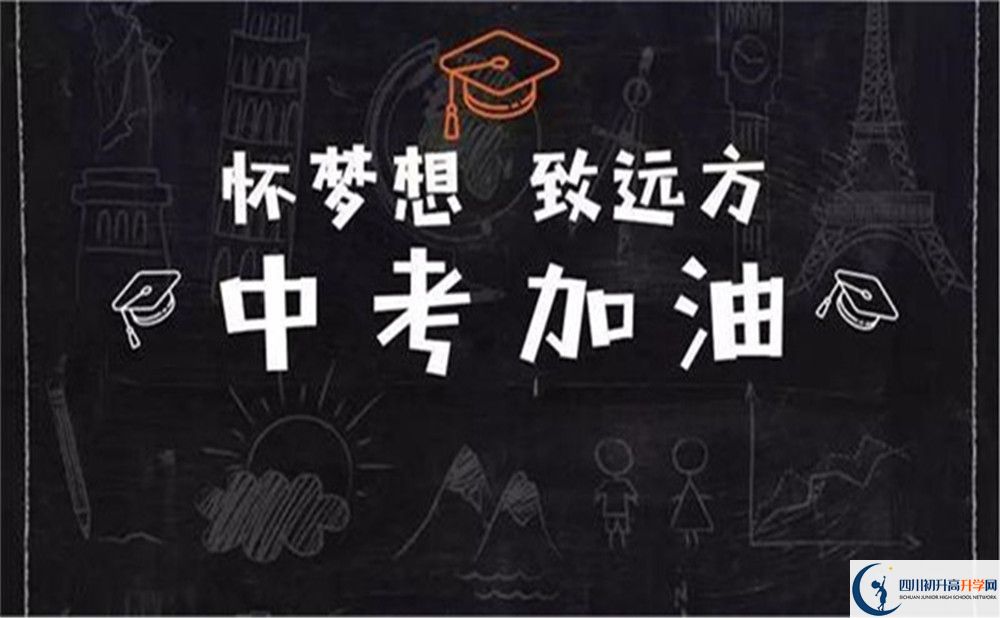 2022年內江市隆昌縣第七中學是否還進行成都一診考試？