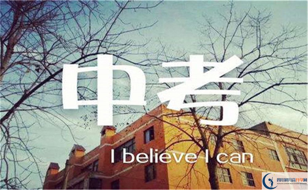 2022年成都市天府中學學費是多少？