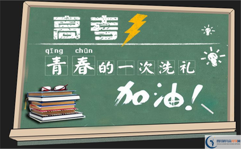 2022年成都市樹德光華校區(qū)可以走讀嗎，住宿條件如何？