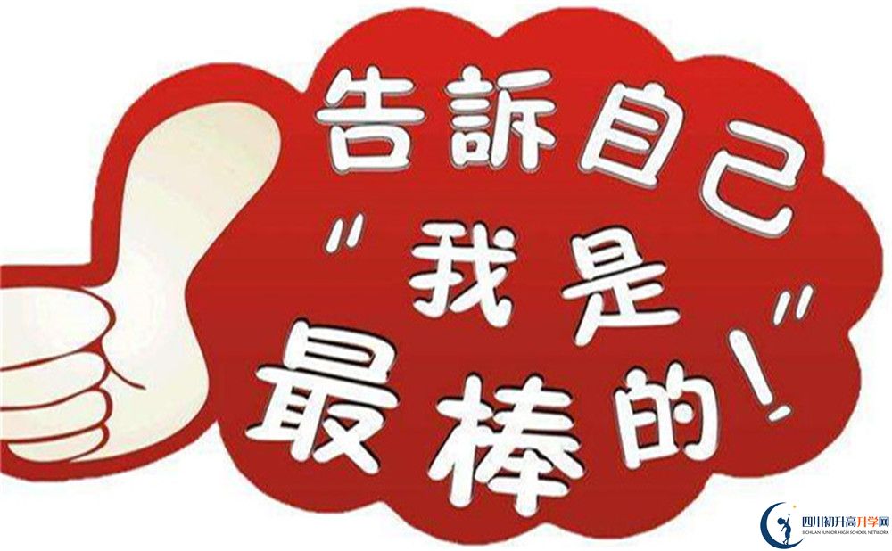 2022年涼山州越西縣第二中學高一分班嗎？