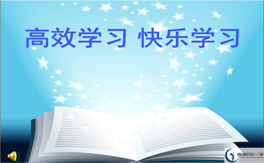 2022年中考多少分可以就讀達州市大竹中學？