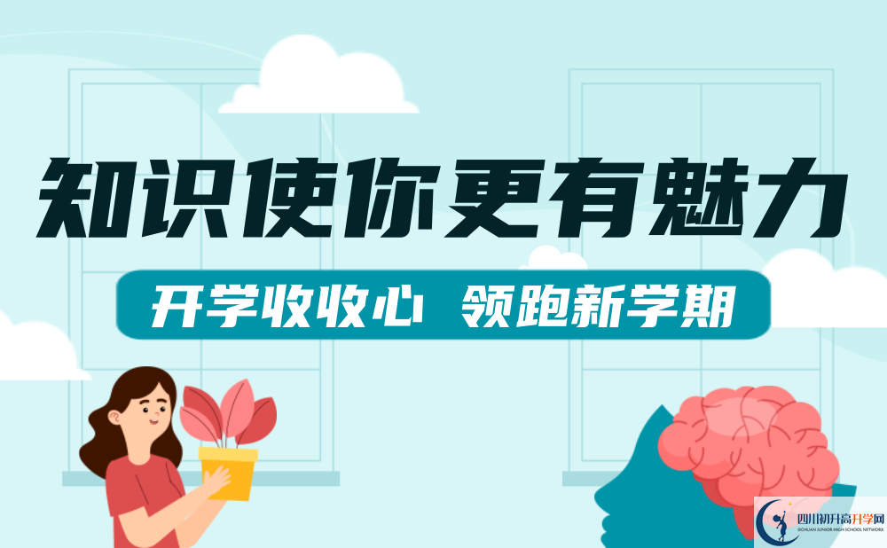 2023年巴中市南江中學中考統(tǒng)招分數線是多少？